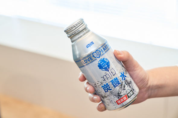 【PR】ダイドードリンコとSDGs　みんなのLOVE the EARTH PROJECT　自動販売機の豆知識