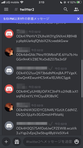 Discord 凍結 荒らし