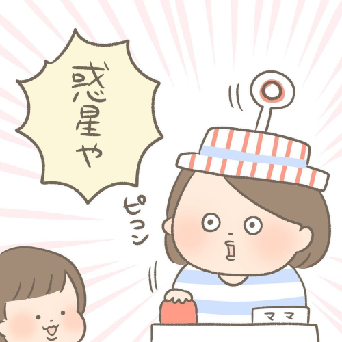 学生くらいすき