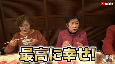 はなわ 親孝行 銀座 しゃぶしゃぶ