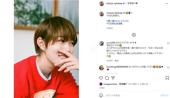 高畑充希 ショートカット ドラマ 日本テレビ イメチェン髪形 ムチャブリ！