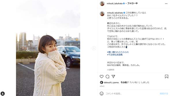 高畑充希 ショートカット ドラマ 日本テレビ イメチェン髪形 ムチャブリ！