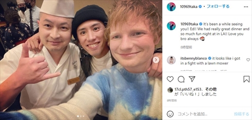 Taka ワンオク エド・シーラン 友人 ロサンゼルス インスタ