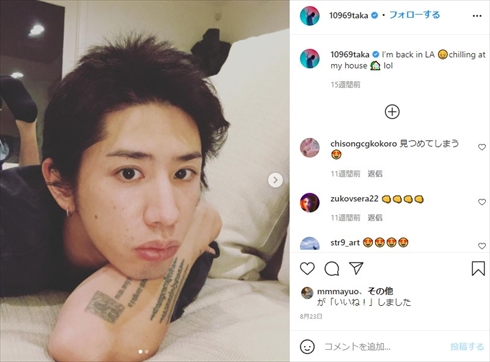 Taka ワンオク エド・シーラン 友人 ロサンゼルス インスタ