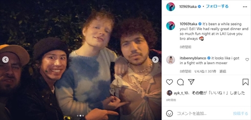 Taka ワンオク エド・シーラン 友人 ロサンゼルス インスタ