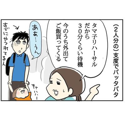 ピアノの発表会 育児漫画 共感 成長