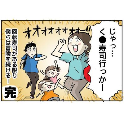 ピアノの発表会 育児漫画 共感 成長