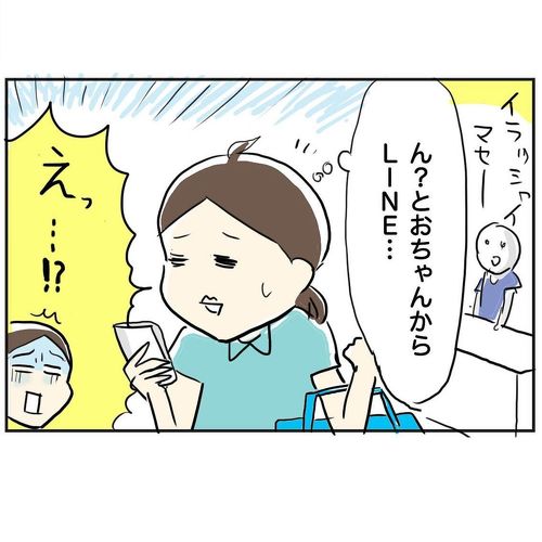 ピアノの発表会 育児漫画 共感 成長