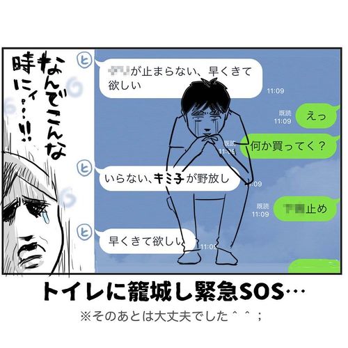 ピアノの発表会 育児漫画 共感 成長