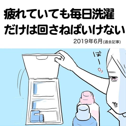 ピアノの発表会 育児漫画 共感 成長