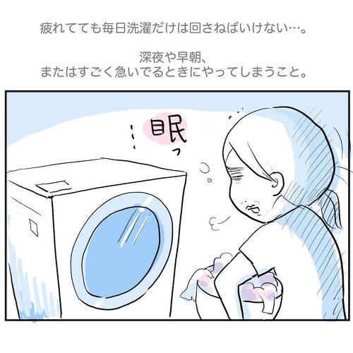 ピアノの発表会 育児漫画 共感 成長