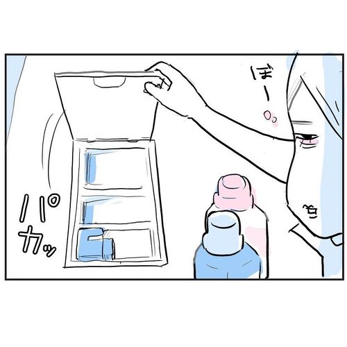 ピアノの発表会 育児漫画 共感 成長