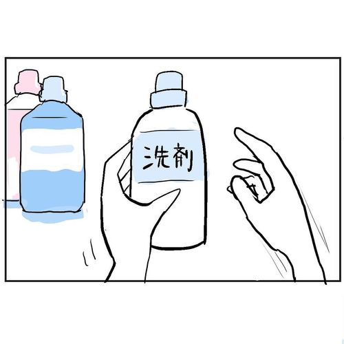 ピアノの発表会 育児漫画 共感 成長