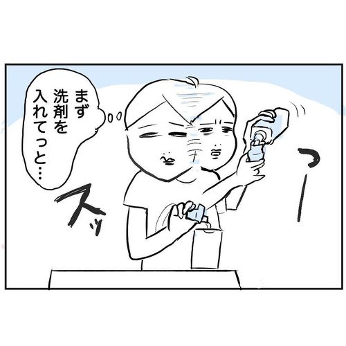 ピアノの発表会 育児漫画 共感 成長