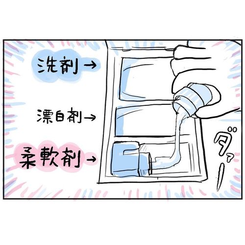 ピアノの発表会 育児漫画 共感 成長