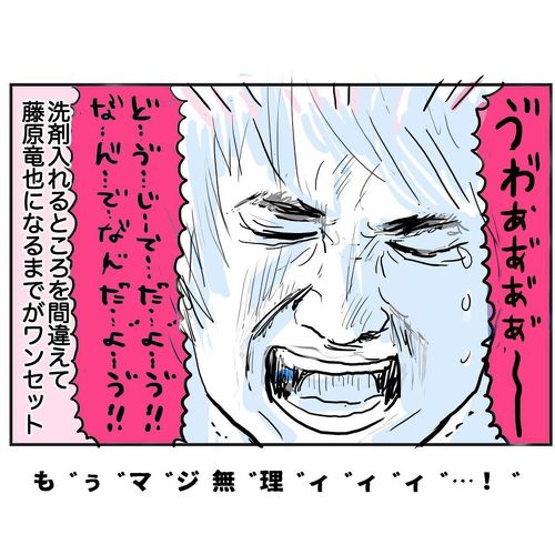 ピアノの発表会 育児漫画 共感 成長