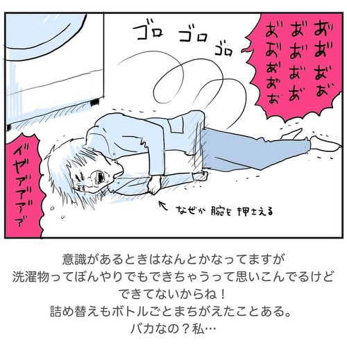 ピアノの発表会 育児漫画 共感 成長