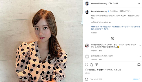 橋本環奈 池田エライザ 上白石萌音 浜辺美波 出身 九州 福岡 鹿児島 石川