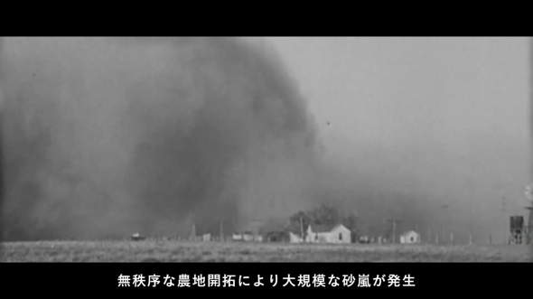 【PR】USSEC アメリカ大豆輸出協会／「大豆集団失踪事件」動画