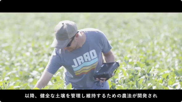 【PR】USSEC アメリカ大豆輸出協会／「大豆集団失踪事件」動画