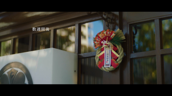 【PR】USSEC アメリカ大豆輸出協会／「大豆集団失踪事件」動画