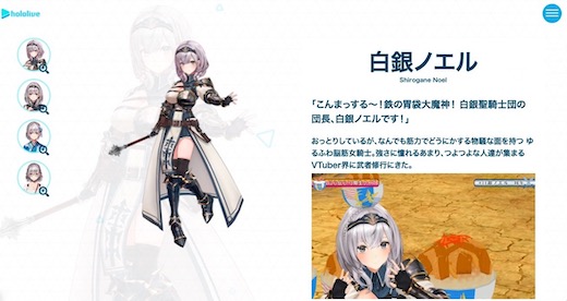 痛車 白銀ノエル LEXUS ホロライブ VTuber