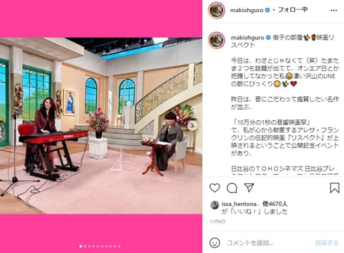 大黒摩季 猫 トットちゃん 徹子の部屋 ペット