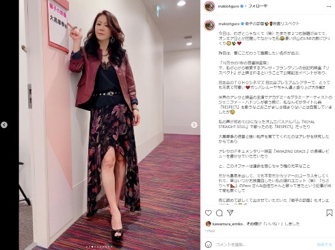 大黒摩季 猫 トットちゃん 徹子の部屋 ペット