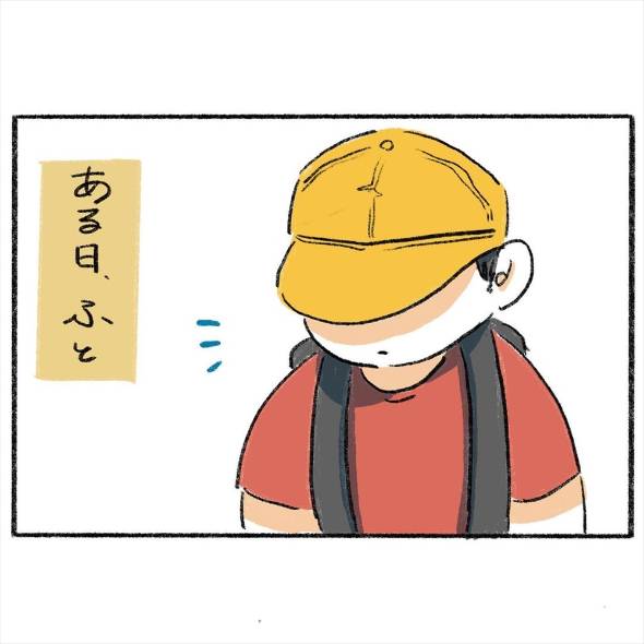 本当はなかった団地の話 漫画