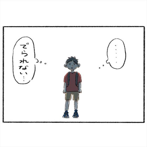 本当はなかった団地の話 漫画