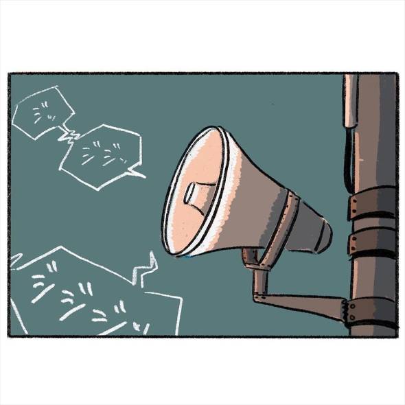 本当はなかった団地の話 漫画