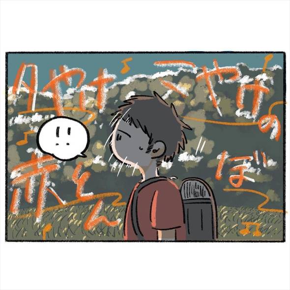 本当はなかった団地の話 漫画