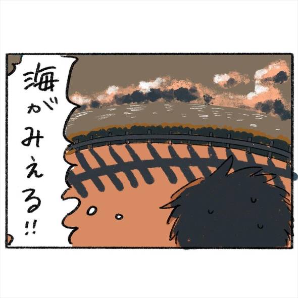 本当はなかった団地の話 漫画
