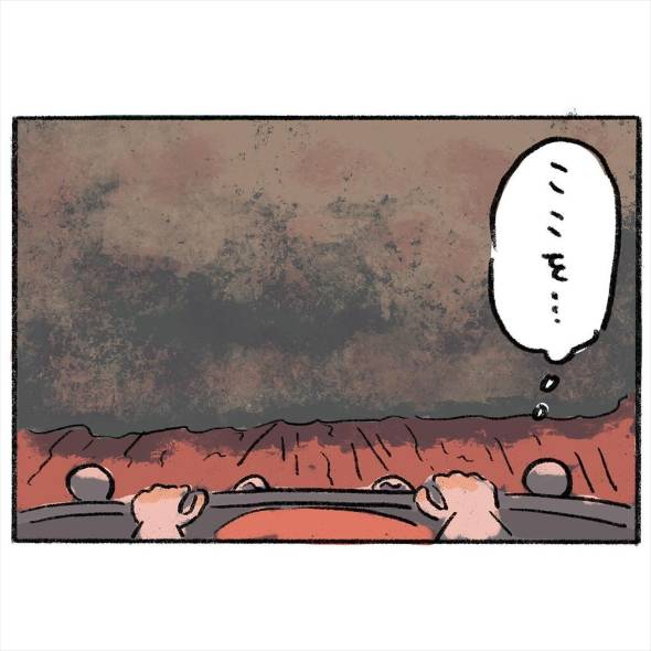 本当はなかった団地の話 漫画