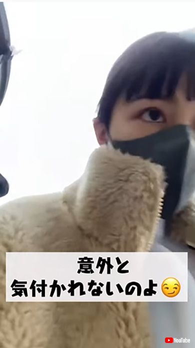 川口春奈 俳優 女優 電車移動 芸能人 移動