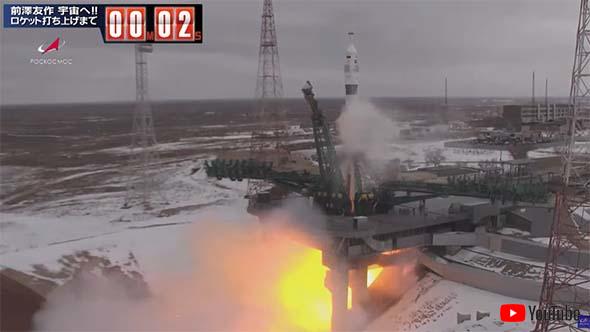 前澤友作 宇宙 出発 ロケット ロシア ISS