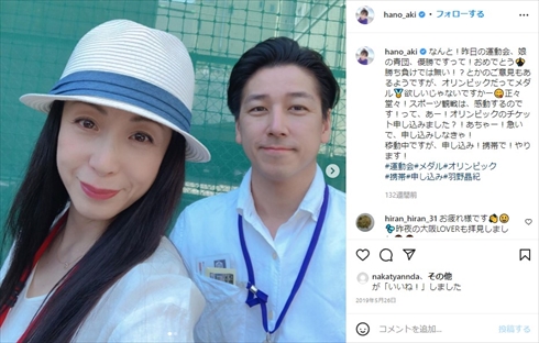 羽野晶紀 長女 娘 采明 和泉元彌 息子 元聖 披き 三番叟 インスタ