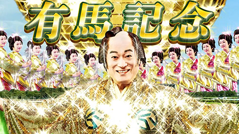 「マツケンアリマ」ミュージックビデオ・シーン2