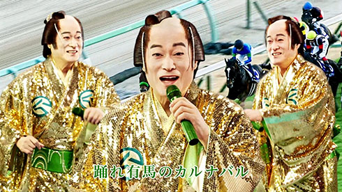 「マツケンアリマ」ミュージックビデオ・シーン3