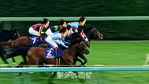 「マツケンアリマ」ミュージックビデオ・シーン4