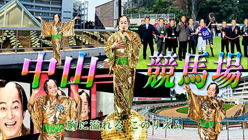 「マツケンアリマ」ミュージックビデオ・シーン6