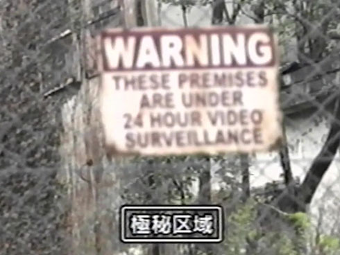 特別映像『緊急放送！未知の成分「ケルセチンゴールド」の謎』シーン10