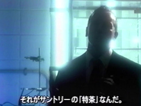 特別映像『緊急放送！未知の成分「ケルセチンゴールド」の謎』怪しい人が衝撃の事実を語る