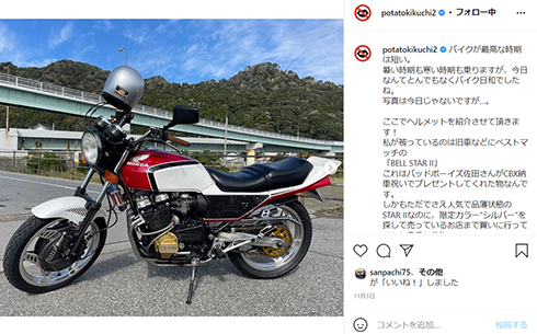 キクチウソツカナイ