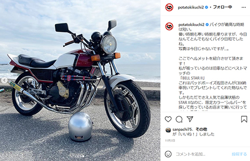 キクチウソツカナイ