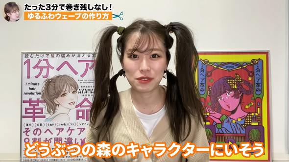 巻き髪 ヘアアレンジ 美容院 コテ コツ