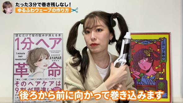 巻き髪 ヘアアレンジ 美容院 コテ コツ