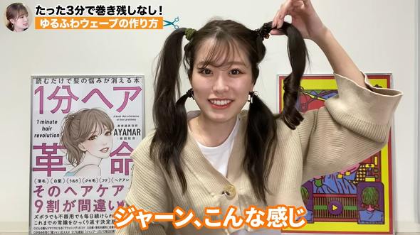 巻き髪 ヘアアレンジ 美容院 コテ コツ