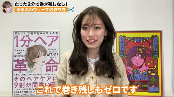 巻き髪 ヘアアレンジ 美容院 コテ コツ