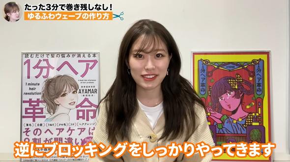 巻き髪 ヘアアレンジ 美容院 コテ コツ